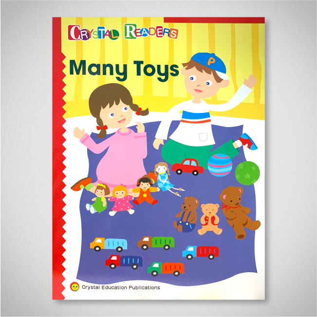 Many Toys